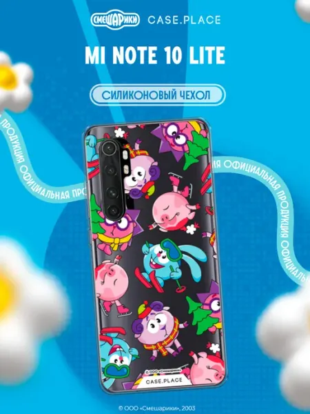 Case Place Чехол на Xiaomi Mi Note 10 Lite новогодний