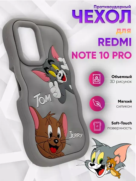 OXA Case Чехол на Redmi Note 10 Pro