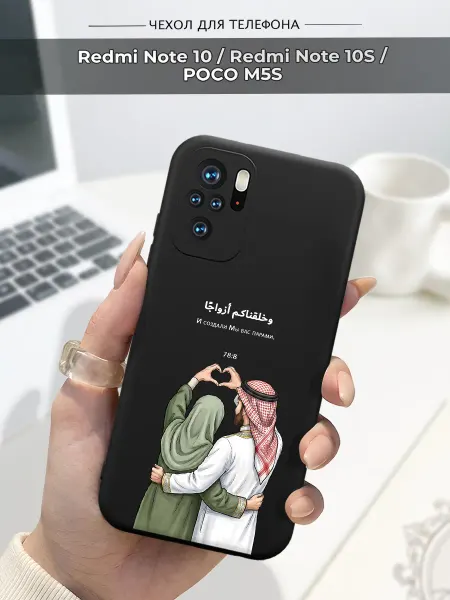 SLP Case Чехол на Xiaomi Redmi Note 10 Ислам
