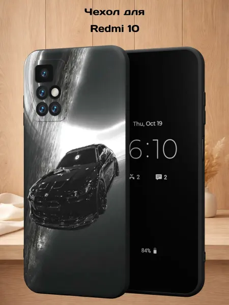 Case Style Чехол на Redmi 10 с принтом БМВ
