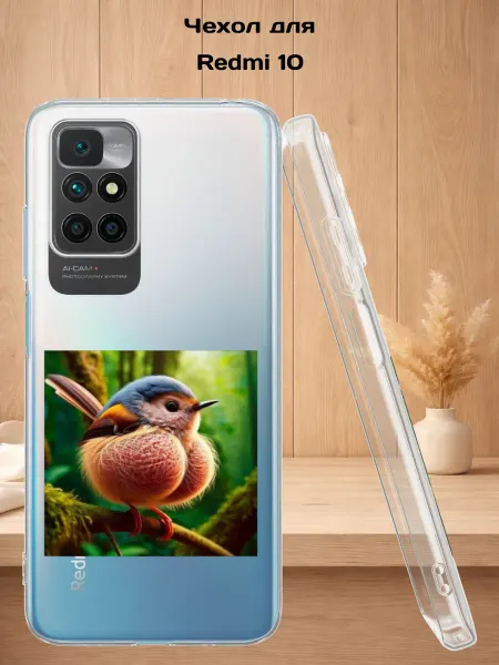 Case Style Чехол на Redmi 10 с принтом Птичка на ветке