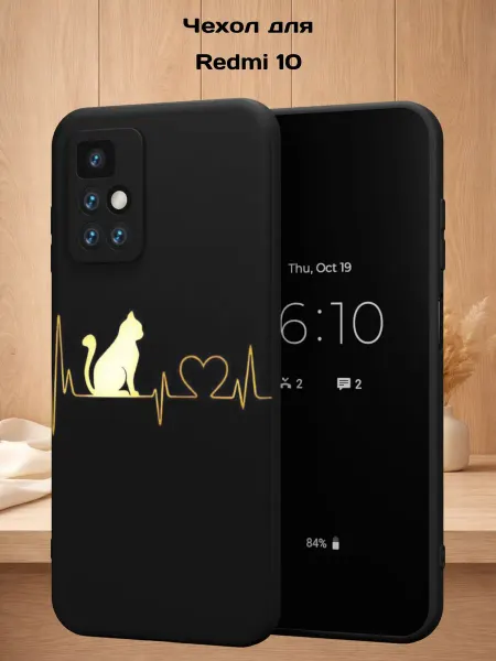 Case Style Чехол на Redmi 10 с принтом Котик