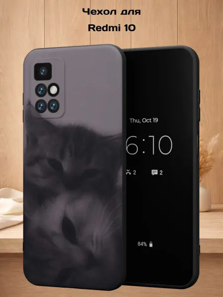 Case Style Чехол на Redmi 10 с принтом Серые котики