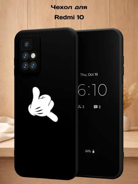 Case Style Чехол на Redmi 10 с принтом Микки Маус