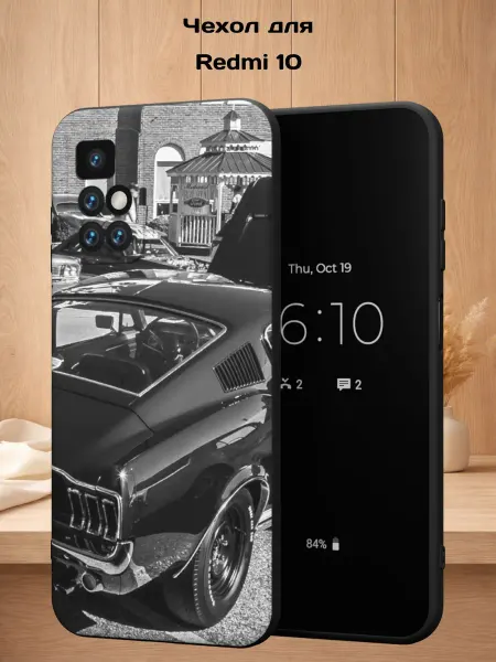 Case Style Чехол на Redmi 10 с принтом Машина