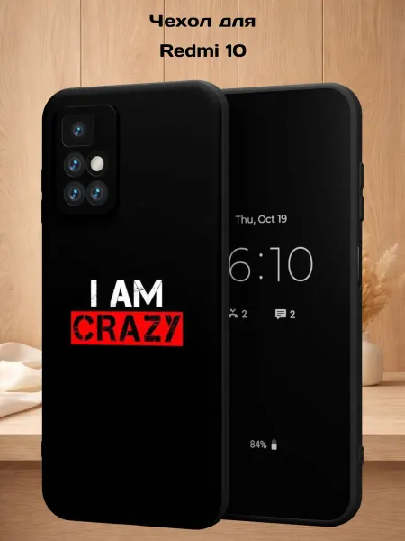 Case Style Чехол на Redmi 10 с принтом Надпись