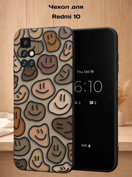 Case Style Чехол на Redmi 10 с принтом Смайлы
