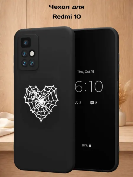 Case Style Чехол на Redmi 10 с принтом Сердце