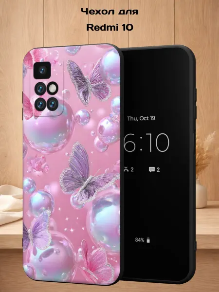 Case Style Чехол на Xiaomi Redmi 10 с принтом Бабочки