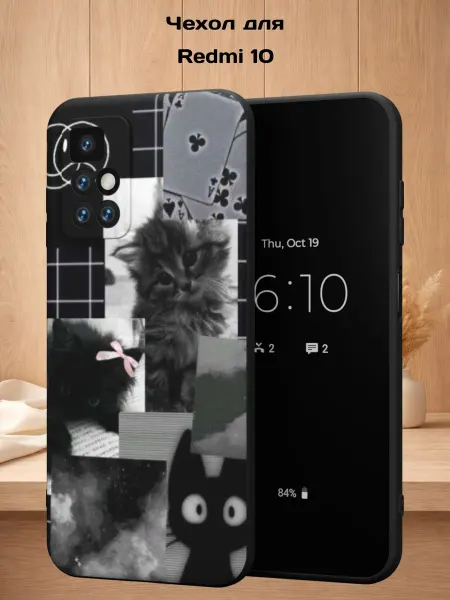 Case Style Чехол на Xiaomi Redmi 10 с принтом Котики