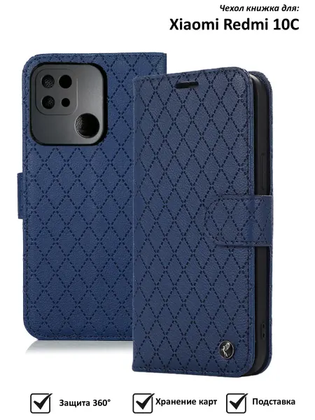 Case4U Чехол книжка Xiaomi Redmi 10С