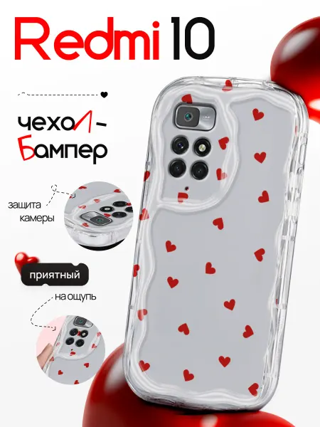 CaseCraft Чехол накладка на Redmi 10