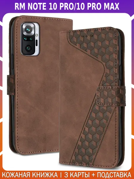 Cassy Кожаный чехол-книжка для REDMI NOTE 10 PRO 10 PRO MAX