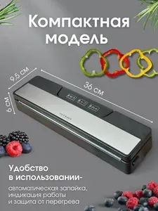 Вакуумный упаковщик Steba VK 10 COMPACT