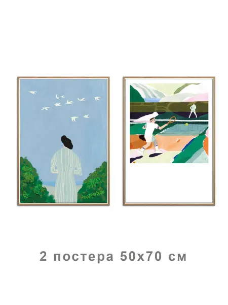 Onllyart Постер Теннис 50x70