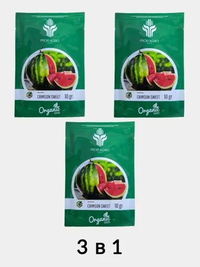 Семена арбуза Crimson Sweet, Кримсон Свит, 10 г