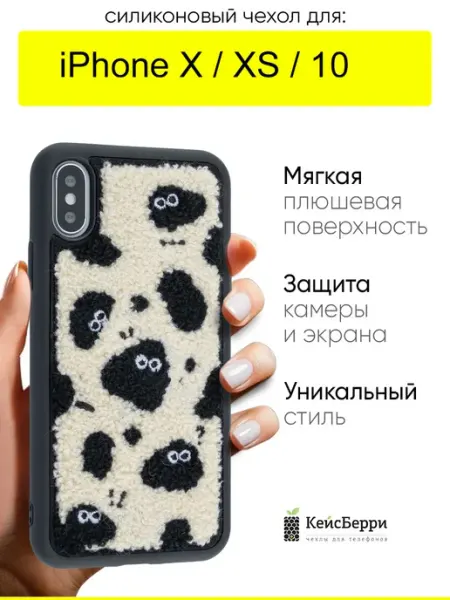 КейсБерри. Чехол для iPhone X, XS, 10, серия Embroider