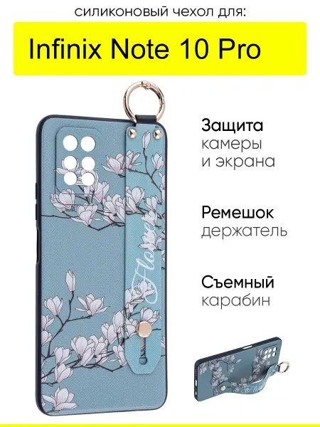 КейсБерри. Чехол для Infinix Note 10 Pro, серия Flower