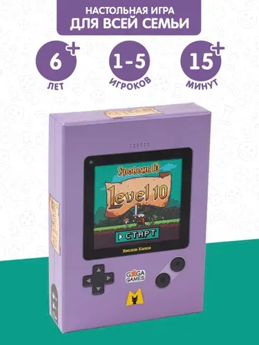 Кооперативная настольная игра Level 10 для детей и всей семьи, Уровень 10, GaGa Games