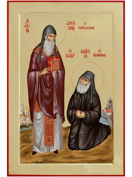 Икона Постер А4 " Паисий и Арсений "