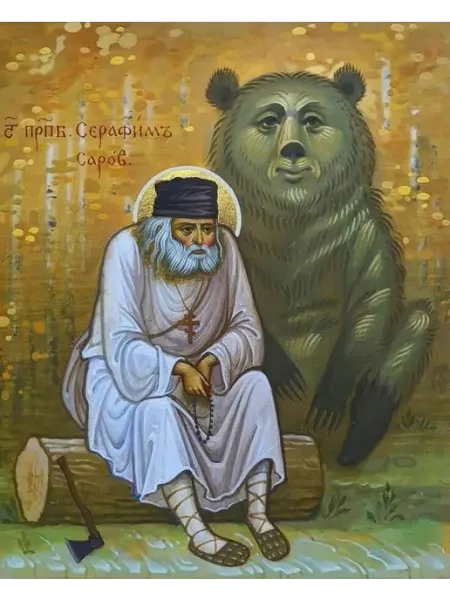 Икона Постер А4 " Серафим Саровский "
