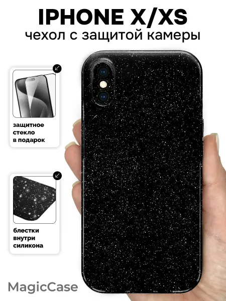 MagicCase Чехол на iPhone 10, X, Xs