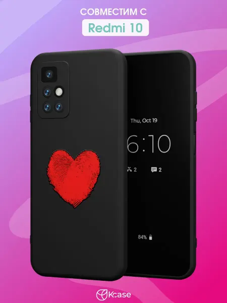 Kcase Чехол на Redmi 10 с принтом Сердце