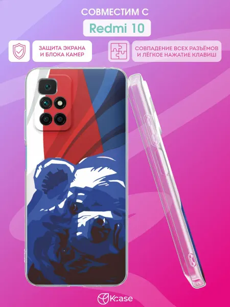Kcase Чехол на Redmi 10 с принтом Медведь