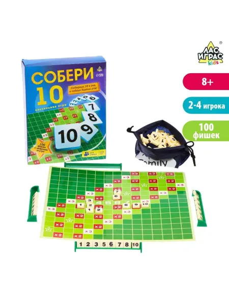 ЛАС ИГРАС KIDS Настольная игра Собери 10