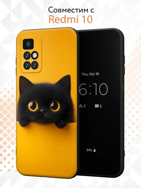 Kvinix Чехол на Xiaomi Redmi 10 с принтом Котик