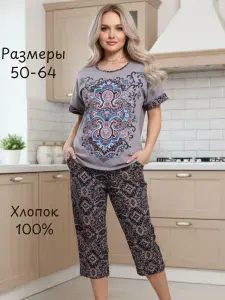 Пижама МЕДИ Женская одежда для дома