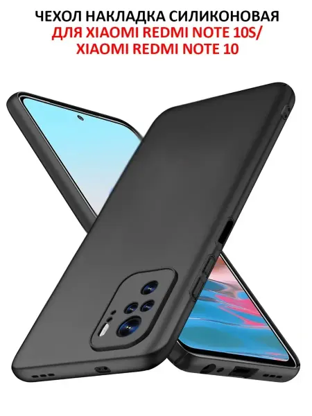 Xiaomi Чехол с карманом на Redmi NOTE 10 POCO M5S