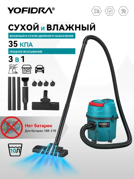 Профессиональный мощный пылесос для дома