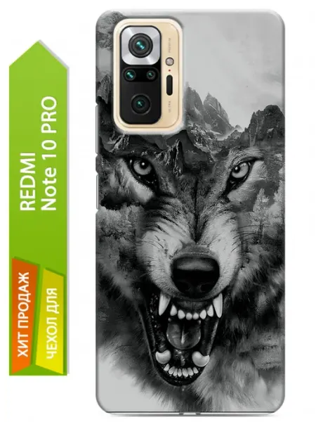 Trendmall Чехол на Xiaomi RedMi Note 10 Pro Волк (мужской)