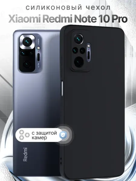 ZOLOTOP Чехол на Xiaomi Redmi Note 10 Pro