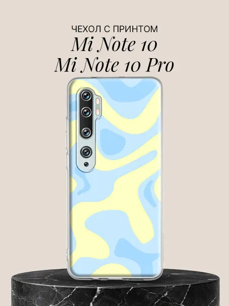 Xiaomi Чехол на Mi Note 10 Mi Note 10 Pro Нежные волны пастель