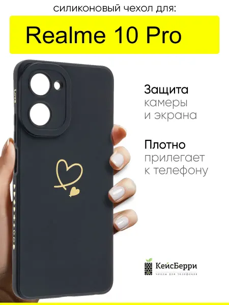 Realme Чехол для 10 Pro, серия Picture