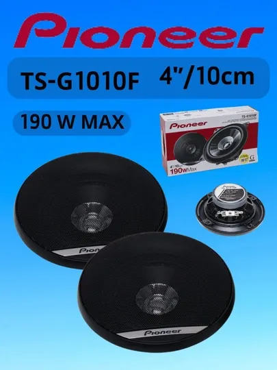 Автомобильные колонки Pioneer TS-G1010F XL 10см