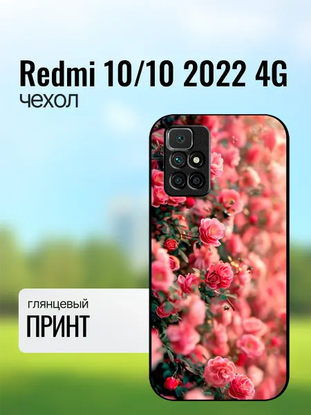 Print XL Чехол на Redmi 10 розы