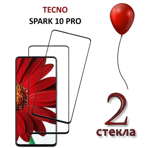 Защитное стекло для Tecno Spark 10 Pro