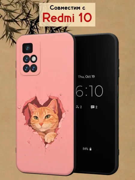 МобиСтиль Чехол на Redmi 10 с принтом Бумажное сердечко