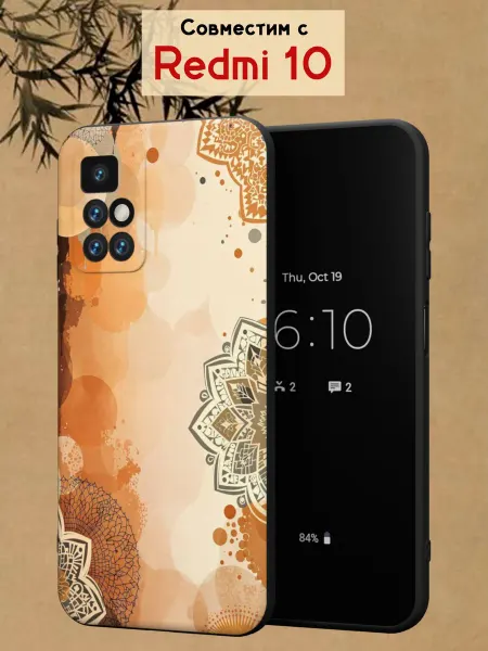 МобиСтиль Чехол на Redmi 10 с принтом Восточный стиль