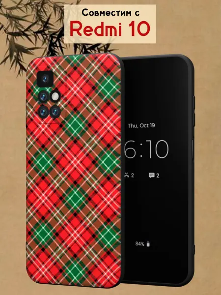 МобиСтиль Чехол на Redmi 10 с принтом Клетка