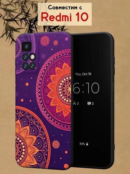 МобиСтиль Чехол на Redmi 10 с принтом Мандала
