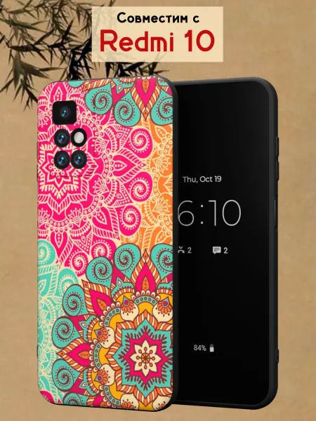МобиСтиль Чехол на Redmi 10 с принтом Пейсли