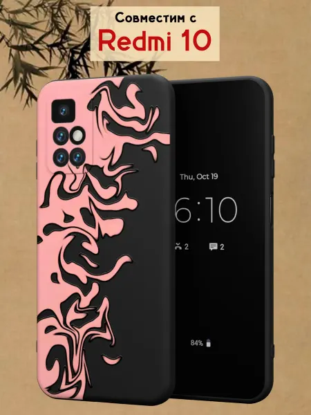 МобиСтиль Чехол на Redmi 10 с принтом Узор