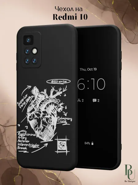 Be Unique Чехол на Xiaomi Redmi 10 с принтом Сердечки