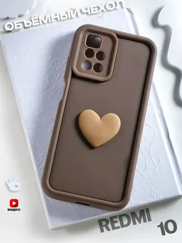 Чехол на Xiaomi Redmi 10 с сердечком