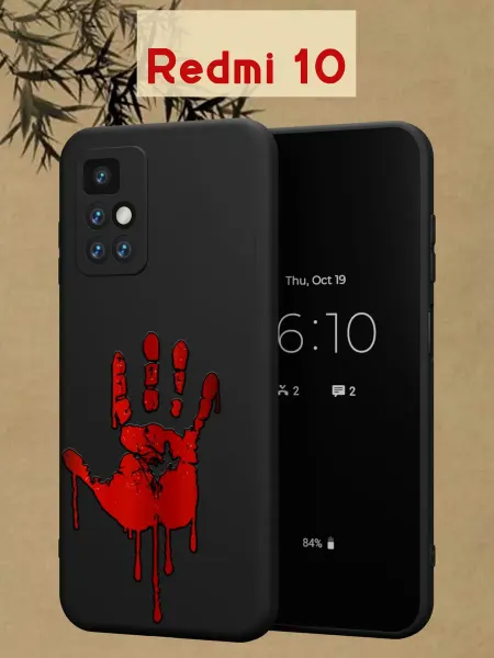 МобиСтиль Чехол на Xiaomi Redmi 10 с рисунком Рука