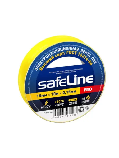 Safeline Изолента набор 10шт ПВХ 10м желтый для труб и проводов